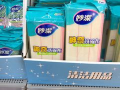-沃尔玛(摩尔广场店)