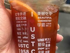 -USTC1958东区·by UNILAB