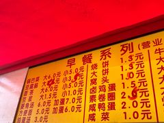 -真素诚(玉泉路总店)