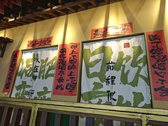 -蜀川川破店·江湖菜·烧烤(北京首店)