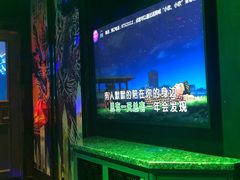 -INLOVE KTV(新天地店)