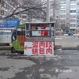 老才锅包肉，简单到家的感觉，童年的味道！