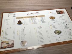 菜单-老昌春饼(松北店)