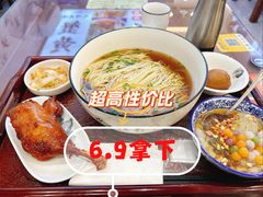 -百年老字号·观振兴蟹黄面·三虾面·苏式面(观前街富仁坊巷店)