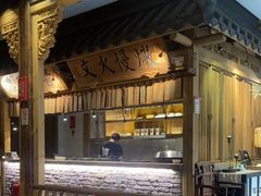 -大牌大·传统杭帮菜(湖滨店)