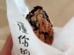 -君之狮子山·轻糖烘焙(开元Mini店)