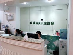 -倾城宝贝儿童摄影(广州天河店)