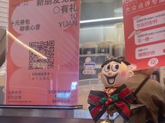 -AunteaCare姨妈热饮(琶洲店)