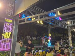 -渔家火锅·海鲜自助餐·演艺(亚龙湾天域酒店)