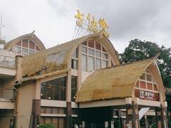 -七仙岭温泉国家森林公园