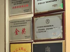 -宏状元现熬粥·京味菜(五棵松店)