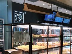 面包甜点陈列柜-奈雪的茶(凯德新都心店)