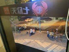 -七欣天(浦东羽山乐坊店)
