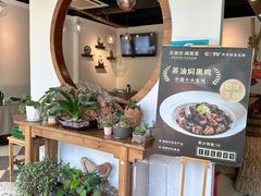 -茶油香闽南菜·花园餐厅(前埔店)