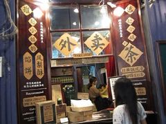 -赵小姐的店(鼓浪屿三友店)