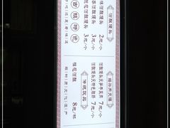 -孝店王酒酿馒头(安昌1店)