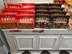 -味多美蛋糕(苏州街地铁店)