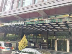 -北京王府井希尔顿酒店·万斯阁西餐厅