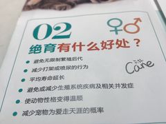 -安安宠物医院(佳林路分院)