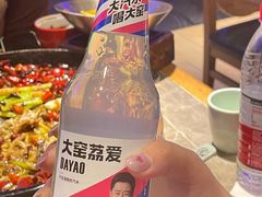 -老板恋上鱼(恒隆广场店)