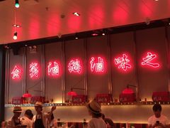 景观位-陈鹏鹏潮汕菜(宝安机场T3航站楼店)