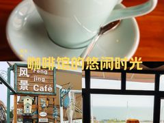 -石老人观光园