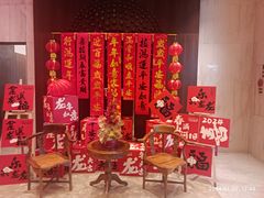 -桃源春晓中餐厅 TaoYuan Restaurant