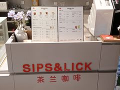 -Sips&Lick茶兰咖啡(五道口店)