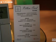IMG_0626-成都凯宾斯基饭店