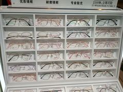 -IMUSΛ目上眼镜(青浦宝龙广场店)