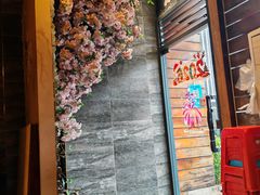 -山居屋炭火烧肉(厚街万达店)