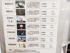 -H次元沉浸剧情密室(街道口店)