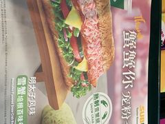 -赛百味SUBWAY(哈西店)