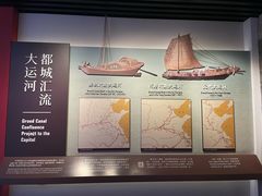 -郭守敬纪念馆