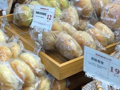 -富贵面包公司(运河店)