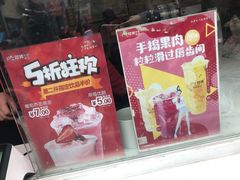 -沪上阿姨鲜果茶(世茂广场宽厚里店)