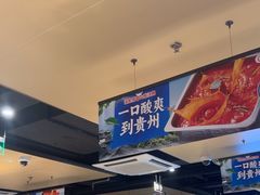 -海底捞火锅(宏大财富广场店)