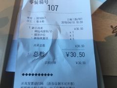 -吉野家(上地三街店)