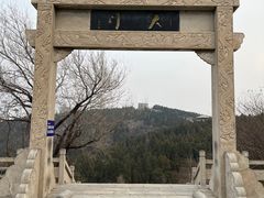 -原山国家森林公园