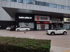 -瑞幸咖啡(光大国际贸易中心店)