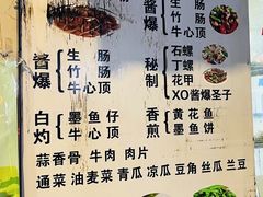 -美食店(华贵路店)