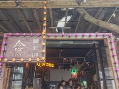 门面-鹏城人家海鲜酒家·23年老字号(较场尾店)