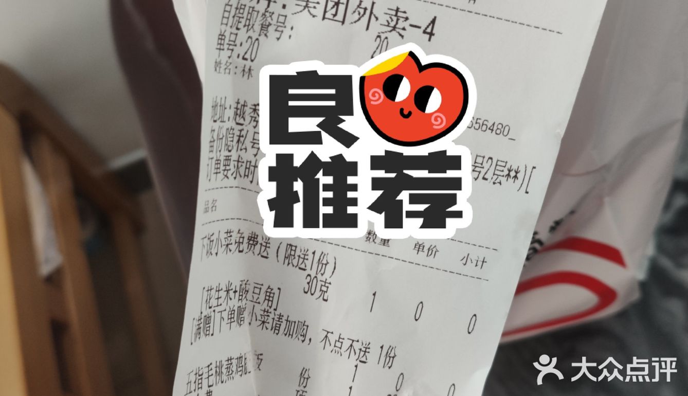 这家多喝汤分店不错哦