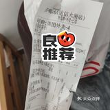 这家多喝汤分店不错哦