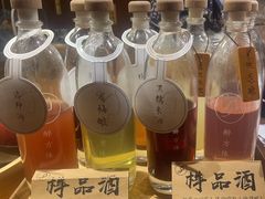 -檐下风铃酒馆