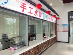 -易县服务区游客服务中心
