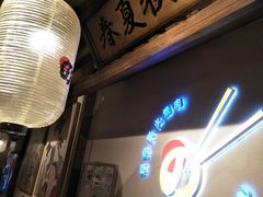 -樱宿日式和牛烧肉(五道口店)