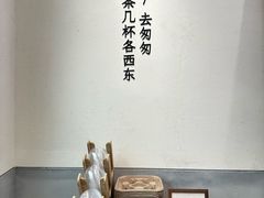 -李山山茶事(景枫店)