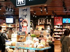 -九木杂物社(新奥购物中心店)
