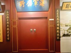 -李鸿章故居